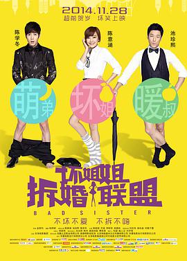 国内精品久久久久香蕉
