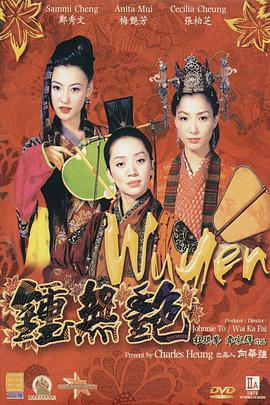 泰剧四分钟在线观看完整版免费