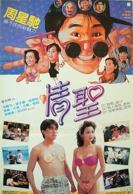 久久婷婷激情综合色综合也去