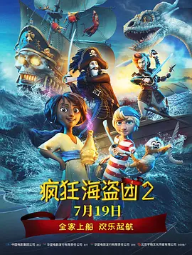 好的继母2020