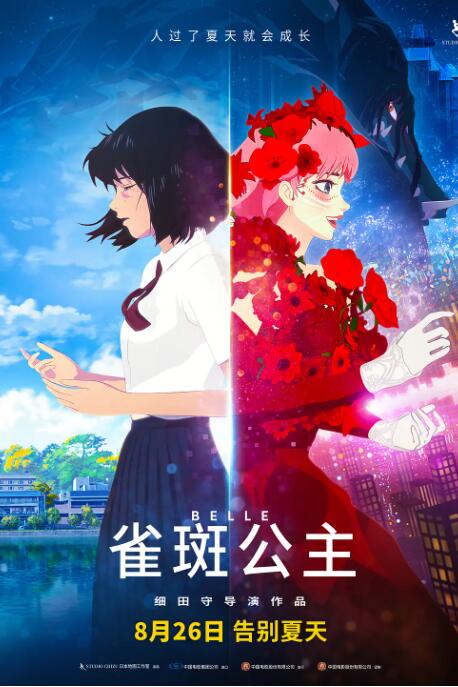 午夜免费视频观看在线播放