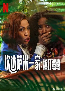 中文高清在线观看