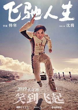 午夜亚洲视频