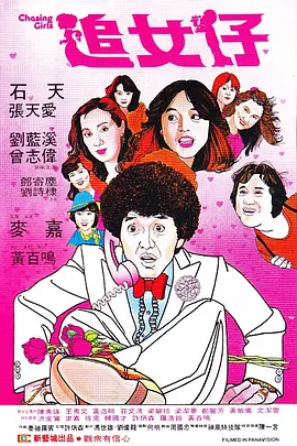 免费看污污网站
