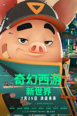 肚皮故事