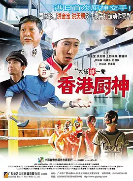 一区二区三区无码高清视频