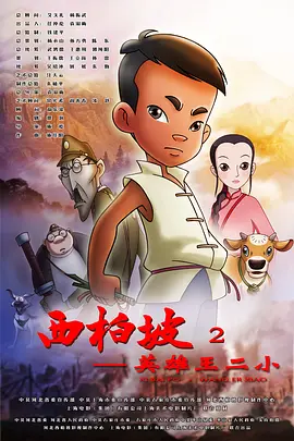 祺鑫河马的秘密河头皮发麻