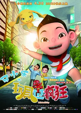 国内外免费鲁尔山