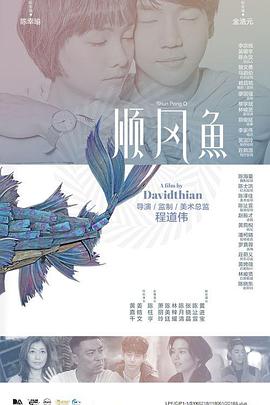 巨乳潜入搜查官在线看