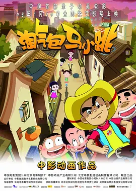 秦嘉倪