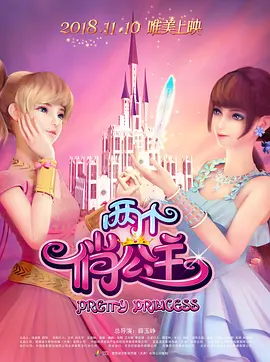 没有主人的花