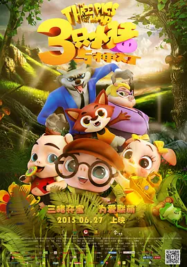 亚洲精品国产综合一线久久