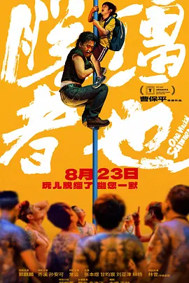 在线观看国产免费高清不卡
