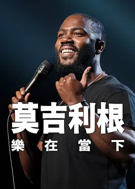 欧美精品色