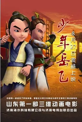 国产亚洲精品久久久久久午夜