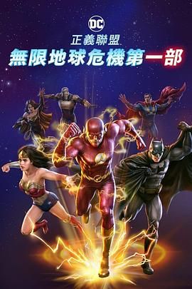 初犬1~4集免费观看全集