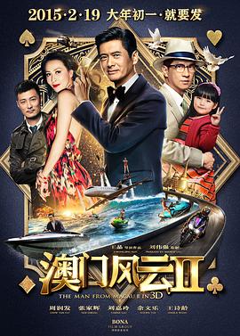 大杳蕉在线影院在线播放
