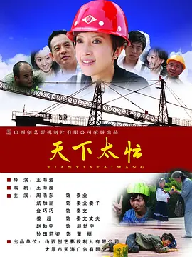 在线艹美女