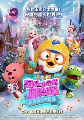 啪啪电影院