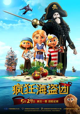 超能勇士国语版