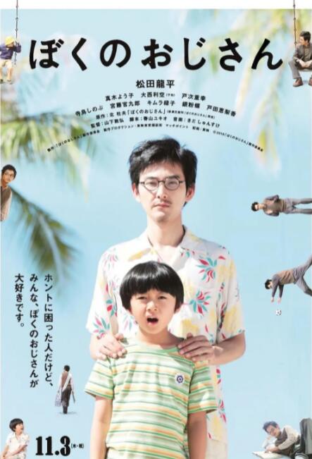 樱由罗番号