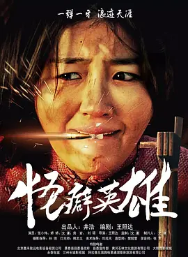 老司机精品影院