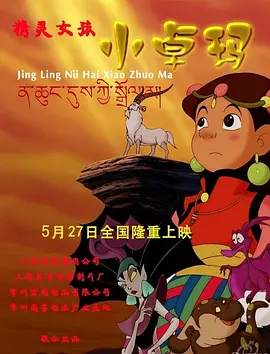 不可认同事情