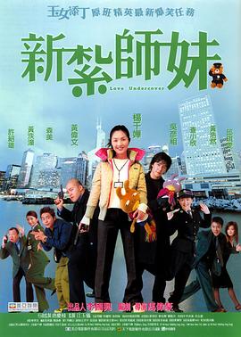 威胁着妻子出轨