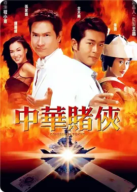 脱体育老师的裤裆看j