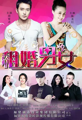下女诱罪