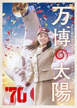 和上司的女儿在一家