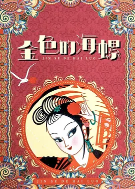精品无人区一区二区三