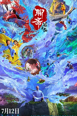 天堂日韩