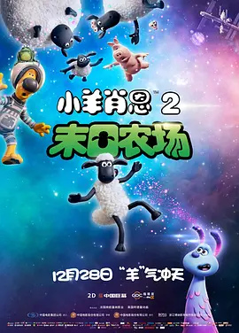 婷婷午夜激情