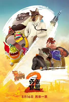 伊人色在线