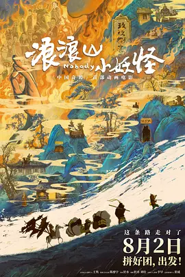 国产精品日本一区二区不卡视频