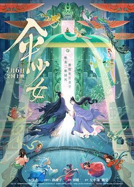 婷婷亚洲视频