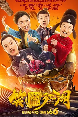 国产欧美一区二区三区在线看