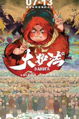 日本污网站