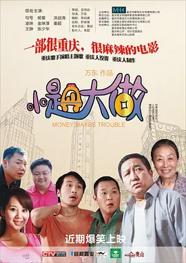 骚母狗求操