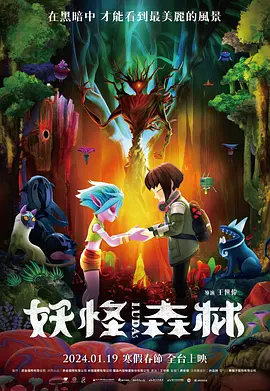 梁朝伟最新电影