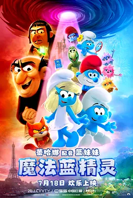 打工的学生