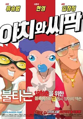 国产二区视频在线观看