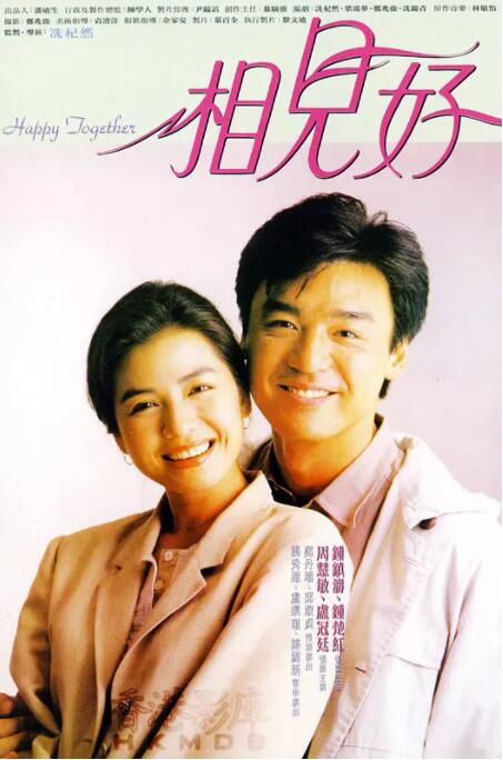 日本电车痴汉在线观看