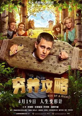 狠狠色狠色综合曰曰