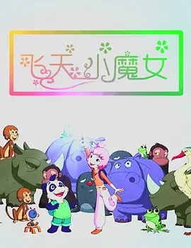 做作爱动态