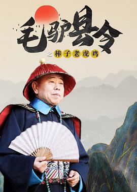 精品三级视频