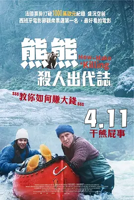 恐怖幻想的女朋友