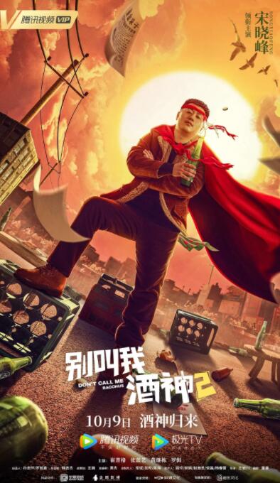 500第一精品巨人品牌导航