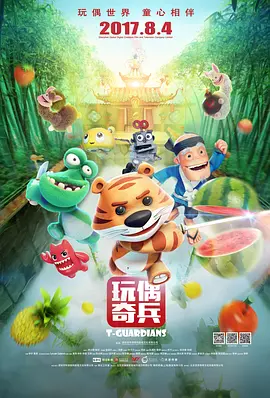 波多野结衣三极片